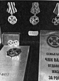 Награды