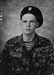 Василий служил в армии в 1995-98 гг.