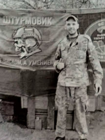 Коновалов Иван Андреевич