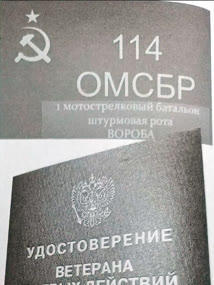 Коновалов Иван Андреевич