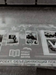 Парта героя - Лисицкого Егора Александровича