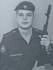 Белоусов А.И.