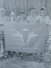 Никто, кроме нас!