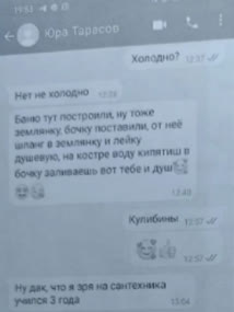 Тарасов Юрий Николаевич