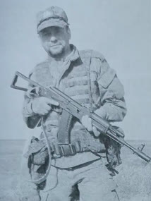 Иванов Сергей Николаевич