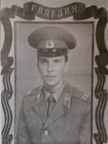 Крюков Иван Евгеньевич