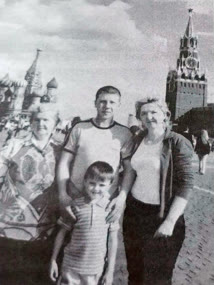 Горохов Максим Андреевич