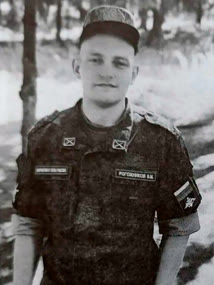 Рогожников В.А.
