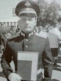 Рогожников Валерий Михайлович