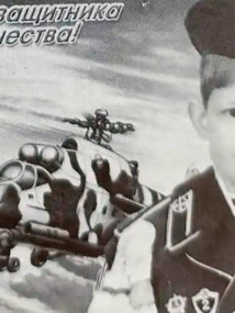 Рогожников Валерий Михайлович