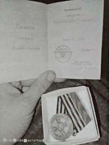 Камаев Андрей Анатольевич
