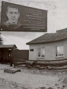 Лылов Артём Андреевич