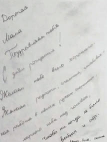 Минин Сергей Николаевич