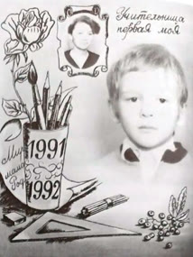 Минин Сергей Николаевич
