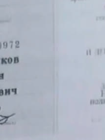 Овчинников Руслан Леонидович